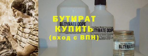 прущие крисы Вязники