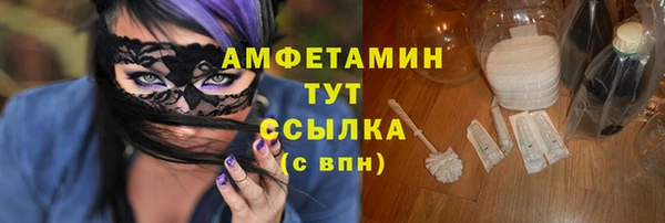 прущие крисы Вязники